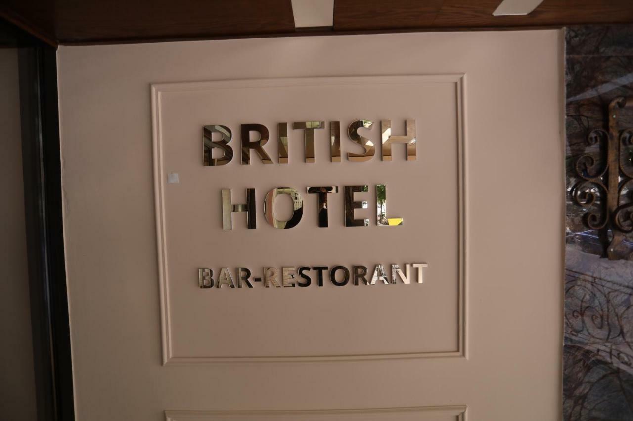 British Hotel Pogradaş Dış mekan fotoğraf